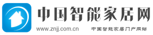 中国智能家居网