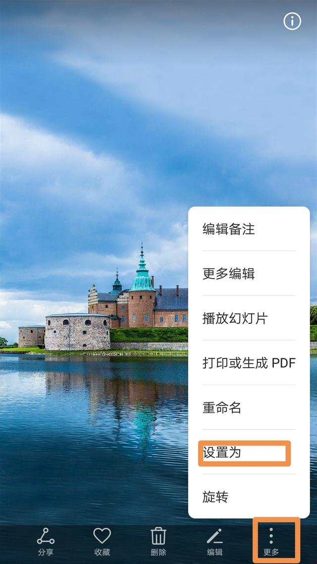 华为手机杂志锁屏怎么关闭？华为手机杂志锁屏的关闭方法步骤