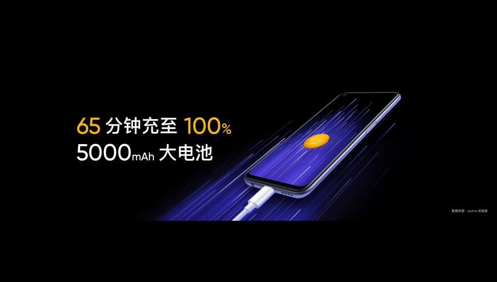 realme V5正式发布:6.5英寸挖孔屏+5000mAh,售价1399元起