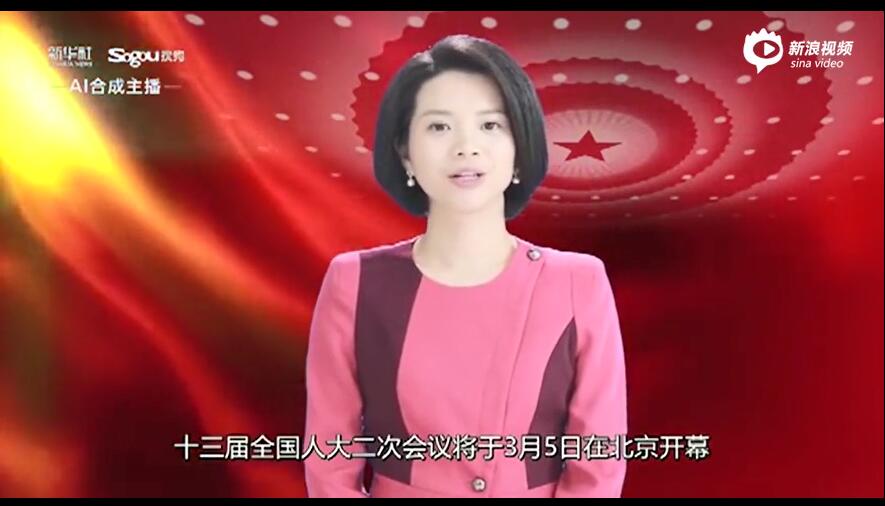 真假莫变！全球首个AI合成女主播“新小萌”上岗两会新闻播报